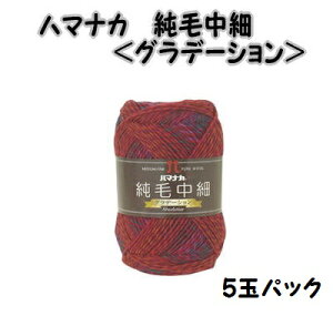 H~ю@n}iJђׁOf[V5ʃpbNyn}iJю/n}iJ׃Of[V//hamanaka/purewool-gradation/҂/҂ݕ/ׁz