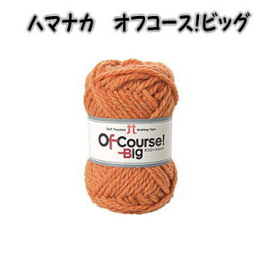 H~ю@n}iJ @ItR[XIrbOyn}iJю/ItR[XrbO/|/hamanaka/of course!big/҂/҂ݕ/ɑ/{z