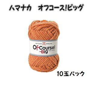 ю ɑ!! H~ю@n}iJ @ItR[XIrbO@10ʃpbNyItR[XrbO/|/hamanaka/of course!big/҂/҂ݕ/ɑ/Y/n}iJюz