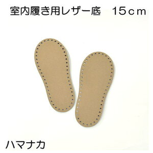 n}iJ@pU[iǂpj15cmhamanaka H204-631pEU[@yn}iJ̕ށz