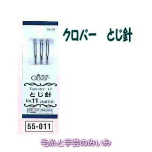 No[@Ƃj No.11 Ԏp@ɑ`py҂ݕpi/ю/|/҂ݕ/҂݁z