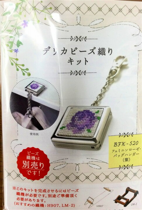 楽天市場】MIYUKI デリカビーズ織りキットBFK-520 フェミニンローゼ 