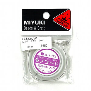 MIYUKI�@���m�R�[�h�@��20�@20m�@K2332/W�@���y�r�[�Y�X�e�b�`��/�f���J�r�[�Y/�n���h���C�h/�i�C�������z