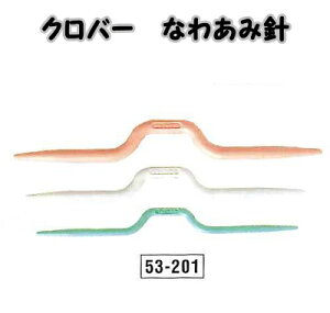 No[@Ȃ킠ݐj@3{ZbgiׁEEj53-201yȂ҂ݐj/clover/N[o[/҂ݕpi/ҕ/҂ݗpiz