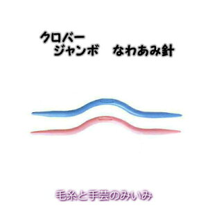 No[@W{Ȃ킠ݐj@2{53-203yW{Ȃ҂ݐj/clover/N[o[/҂ݕpi/ҕ/҂ݗpiz