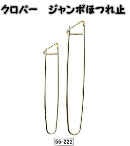 No[@W{ق~@2{i20cmE16cmj55-222yW{ق~/clover/N[o[/҂ݕpi/ҕ/҂ݗpiz