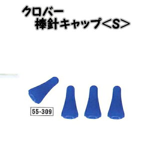 No[@_jLbvS0`8p@4@55-309y_jpLbvS/clover/N[o[/҂ݕpi/ҕ/҂ݗpiz