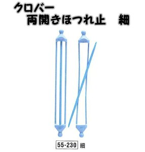 No[@Jق~@ׁ@2{i13.3cmj2`8p@55-230yJق~/clover/N[o[/҂ݕpi/ҕ/҂ݗpiz