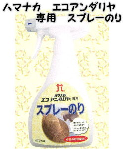 n}iJ@GRA_p@Xv[̂yH204-614/hamanaka/҂ݕ/n}iJGRA_Az