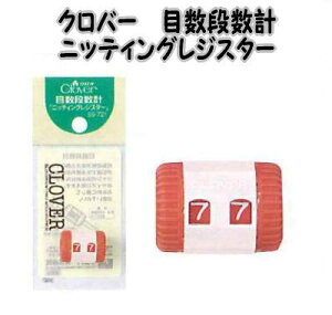 No[@ڐiv jbeBOWX^[yN[o[/clover/҂ݕ/֗pi/҂ݕpiz