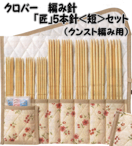 No[uv5{jZZbgiNXg҂ݗpݖ_j̃Zbg45-137y_j/N[o[/clover/҂ݕpi/҂ݓ/ݐj/΂/҂/юz