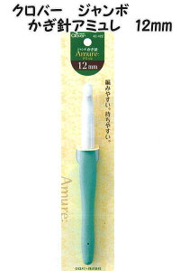 No[@W{juA~v12mmyj҂/҂ݕ/҂ݐj/҂/|/v[gMtg/̓/{/S/N[o[/clover/42-422z