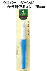 No[@W{juA~v15mmyj҂/҂ݕ/҂ݐj/҂/|/v[gMtg/̓/{/S/N[o[/clover/42-425z