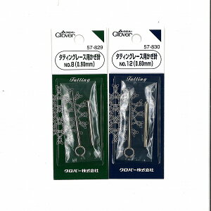 ポイント20倍! クロバータティングレース用かぎ針57-829 57-830【タティングレース/手芸/レース編み/セット/初心者】