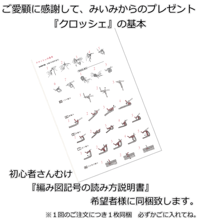 楽天市場】クロバー かぎ針 アミュレ8本セット clover 43-321