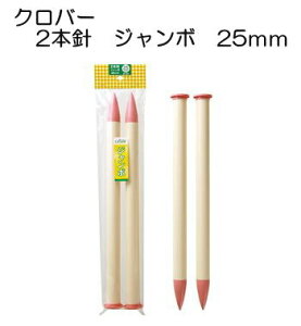 No[@2{jW{25mmclover46-369yN[o[2{jW{25mm/҂ݕpi/ҕ/҂ݗpiz