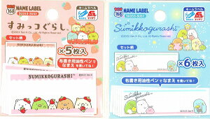 ݂R炵l[e[v@󂳂ہ@tFA@SU31@SU32@yl[x/AC/݂R炵/tFA/󂳂/w/OObc/lR|Xzz