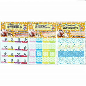 ^Oɓ\V[@ȒPȂ܂t@48@ACsv/^Oɓ\邾/^Ox/O/ڈ/3/{