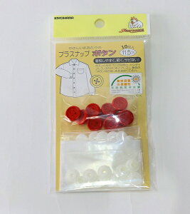 nށ@vXibv 11.5mm {^10g SUN15yXibv{^/{^/ڂ/vX`bN/Xibv/|ޗ/| p[c/nhCh/TRbR[/zn/\[CO/ٖD/|/