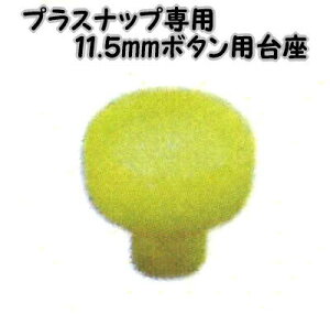 nށ@vXibvp@nfBvXp芷p[c@{^p SUN15yXibv{^/TRbR[/zn/\[CO/ٖD/|//Â/nhChz