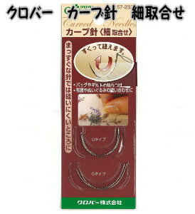 No[ @J[uj@׎捇@57-233yC^Cvj/U^Cvj/|j/荇킹/clover/N[o[/ʂ/ D킹/j/Lg/pb`[N/hJ/hイp/hイpiz