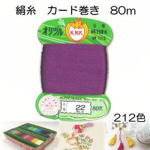 Id/J[h  nD D 9^80myap{D/100%/D/wʂ/܂/J[h/VN/nhCh/VR@/z