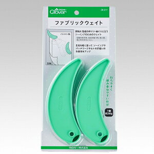 クロバー ファブリックウェイト 39-211 製図に便利な型紙用紙、ウエイト/ハンドメイド/おもり/ソーイング便利グッツ