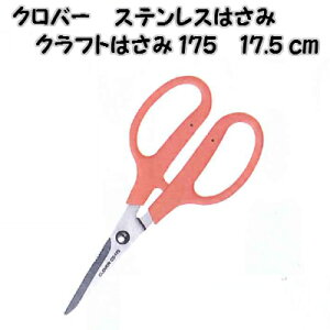 XeX͂݁@Ntg͂175i17.5cmj clover36-656y͂/nT~/ق΂/No[/N[o[/΂/pb`[N/mٓ/|/\[COpi/pb`[N/aٓ