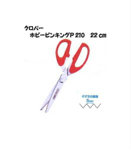 No[XeX͂݁uzr[vsLOP210MUn5mmi22cmj clover36-631y͂/nT~/sLO΂/No[/N[o[/pb`[N/mٓ/|/\[CO p