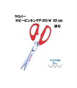 XeX͂݁uzr[v sLOP210Wgni22cmj clover36-633y͂/nT~/sLO΂/Jbg[N͂/z؂͂/No[/N[o[/΂/pb`[N/m