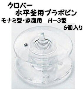 No[@pv{r H-3^i~^Eƒp10.6mm@6yw/N[o[/clover37-019/mٗpi/~Vpi/\[COpiz