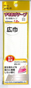 ~TT@ACڒ e[v ЍL@1.2myググe[v/グe[v/Cpi/␳pi/񂽂񐞏グz