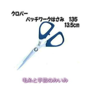 pb`[N͂݁@135clover 36-657 13.5cmy͂/No[/N[o[/pb`[Nz[|pi/\[COpi/nT~/m/a/am/Lg]