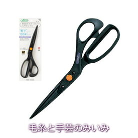 楽天市場 裁縫ばさみ 種類 裁縫ばさみ 布切はさみ 裁縫道具 道具 キット 手芸 クラフト 生地 日用品雑貨 文房具 手芸の通販
