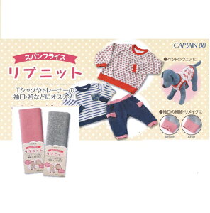 �L���v�e���@���u�j�b�g�@CP213�@�����A����/�j�b�g���n/�n���h���C�h/��C�A�����C�N/�����A�X�g���b�`���n