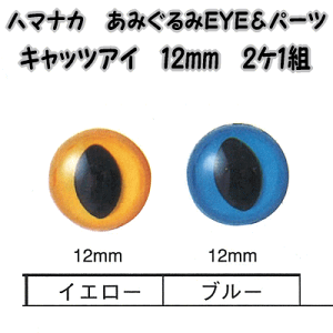 n}iJ݂EYEp[cLbcACi2P1gj12mmy҂݂݃ACƃp[c/ʂݗpڋ/݂ݗpڋ/hamanaka/H220-212z