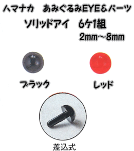 n}iJ݂EYEp[c\bhACi6P1gjubN̓bhy҂݂݃ACƃp[c/ʂݗpڋ/݂ݗpڋ/hamanaka/ݎz