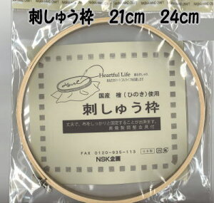 Ȃ@hイg@21cmA24cmyイ킭/イg/iXJ/NXXeb`/tXhイ/hJ/NASKA/NSKz