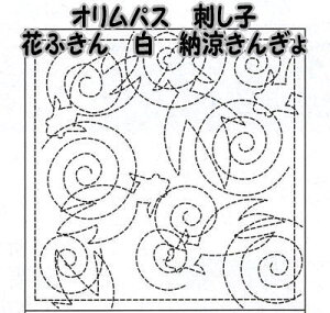 IpX@ԂӂzpbN@@[񂬂yIpX/hqz/z/񂳂/{/d/̓v[g/̓蕨z