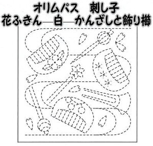 IpX@ԂӂzpbN@@񂴂ƏyIpX/hqz/z/񂳂/{/d/̓v[g/̓蕨z