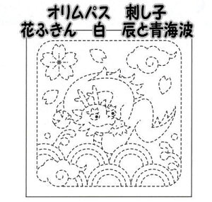 IpX@ԂӂzpbN@@CƐCgyIpX/hqz/z/񂳂/{/d/̓v[g/̓蕨z