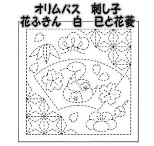 オリムパス 花ふきん布パック 白 巳と花菱【オリンパス/刺し子布/さしこ布/こぎんさし/日本製/手仕事/母の日プレゼント/母の日贈り物】