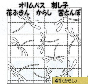 IpX@ԂӂzpbN@炵@ƂځyIpX/hqz/z/񂳂/{/d/̓v[g/̓蕨z