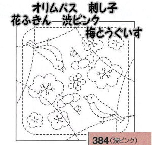 IpX@ԂӂzpbN@asN@~ƂyIpX/hqz/z/񂳂/{/d/̓v[g/̓蕨z