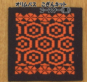 IpX LbgR[X^[ij/31 yhイ/keCXg/hqLbg/IpX/|/Ntgz