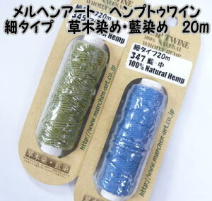 タイ ミサンガ その他の手芸用品 クラフトの人気商品 通販 価格比較 価格 Com