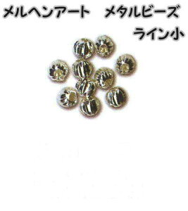 wA[g@^r[Y@C4mmȋ傫1.5mmjAC1645@Vo[@10yMarchen-Art/^p[c/wvp[c/ANZT[p[c/ߋ/[z