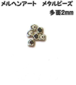 wA[g@^r[Y@2mm3mmȋ傫2.0mmjAC1649@Vo[@6yMarchen-Art/^p[c/wvp[c/ANZT[p[c/ߋ/[z