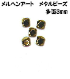 wA[g@^r[Y@3mm4mmȋ傫2.0mmjAC1650@S[h@5yMarchen-Art/^p[c/wvp[c/ANZT[p[c/ߋ/[z