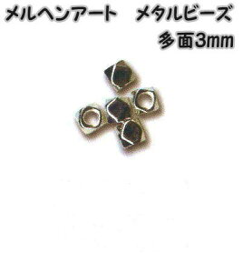 wA[g@^r[Y@3mm4mmȋ傫2.0mmjAC1651@Vo[@5yMarchen-Art/^p[c/wvp[c/ANZT[p[c/ߋ/[z